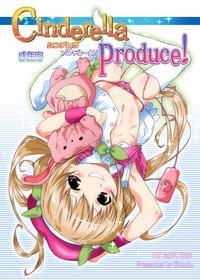 Cinderella Produce! 1