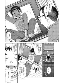 Manga Shounen Zoom vol. 13 10