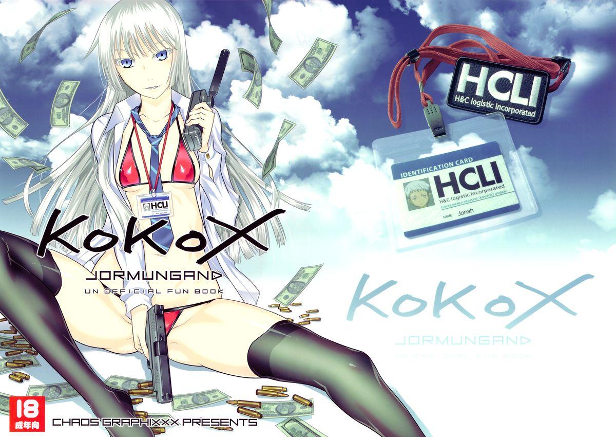 Fisting KOKOX - Jormungand Passionate - Picture 1