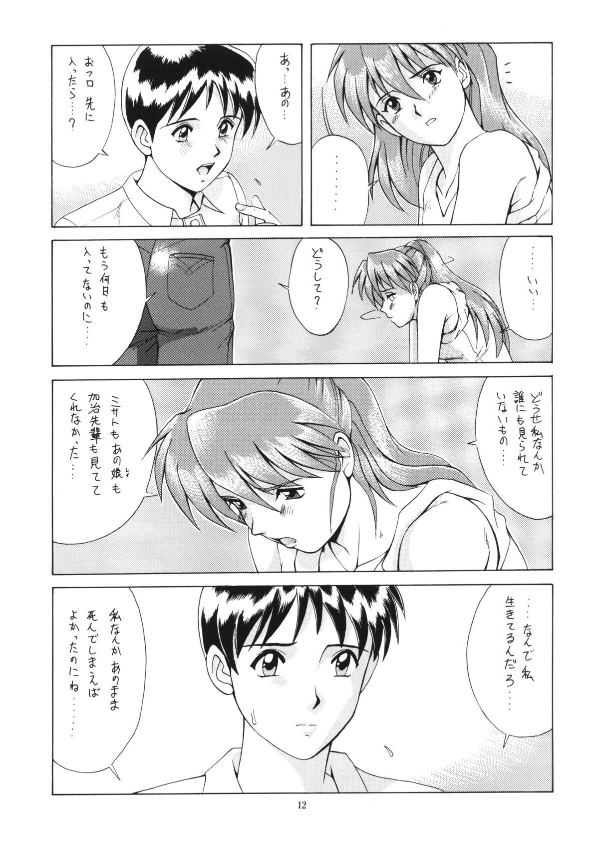 Star Right Here Shinteiban - Neon genesis evangelion Hetero - Page 11