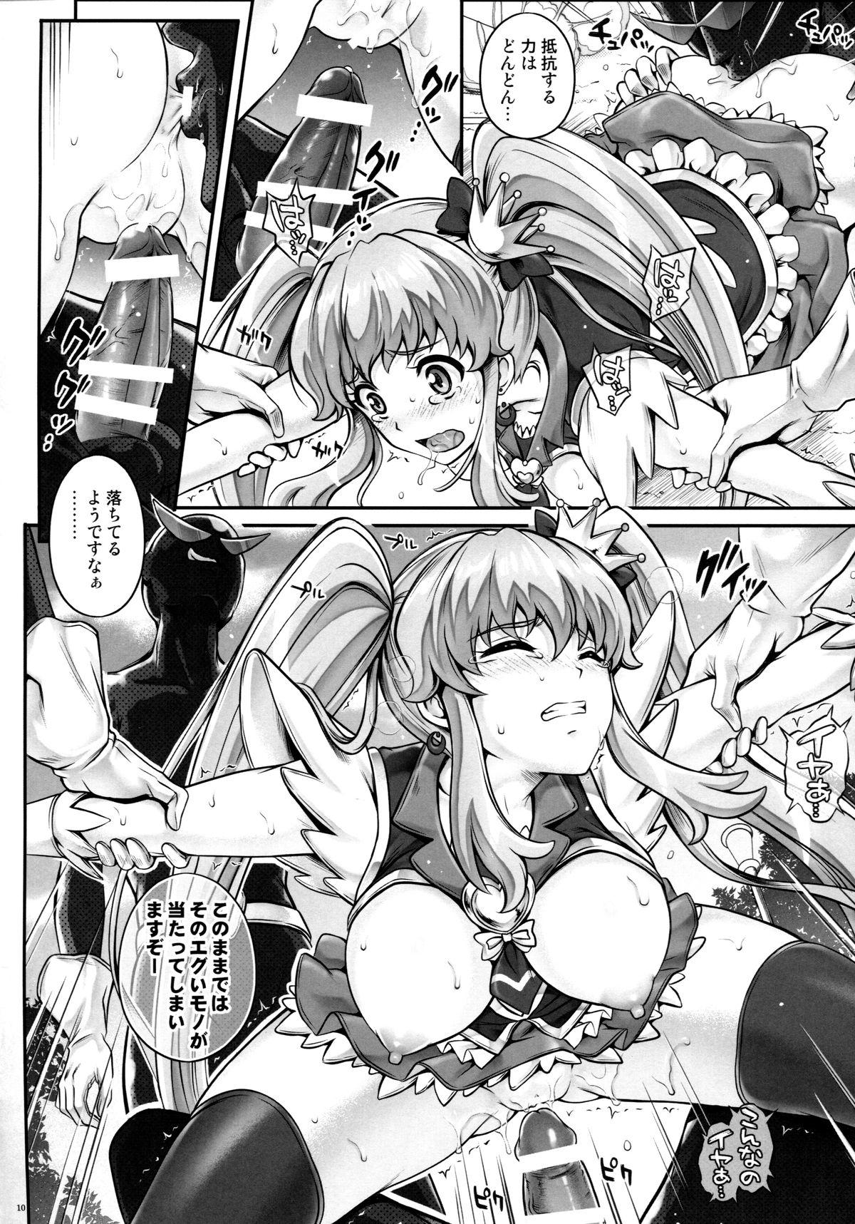 Muscular T-19 Choiiiii - Happinesscharge precure Girlfriends - Page 10