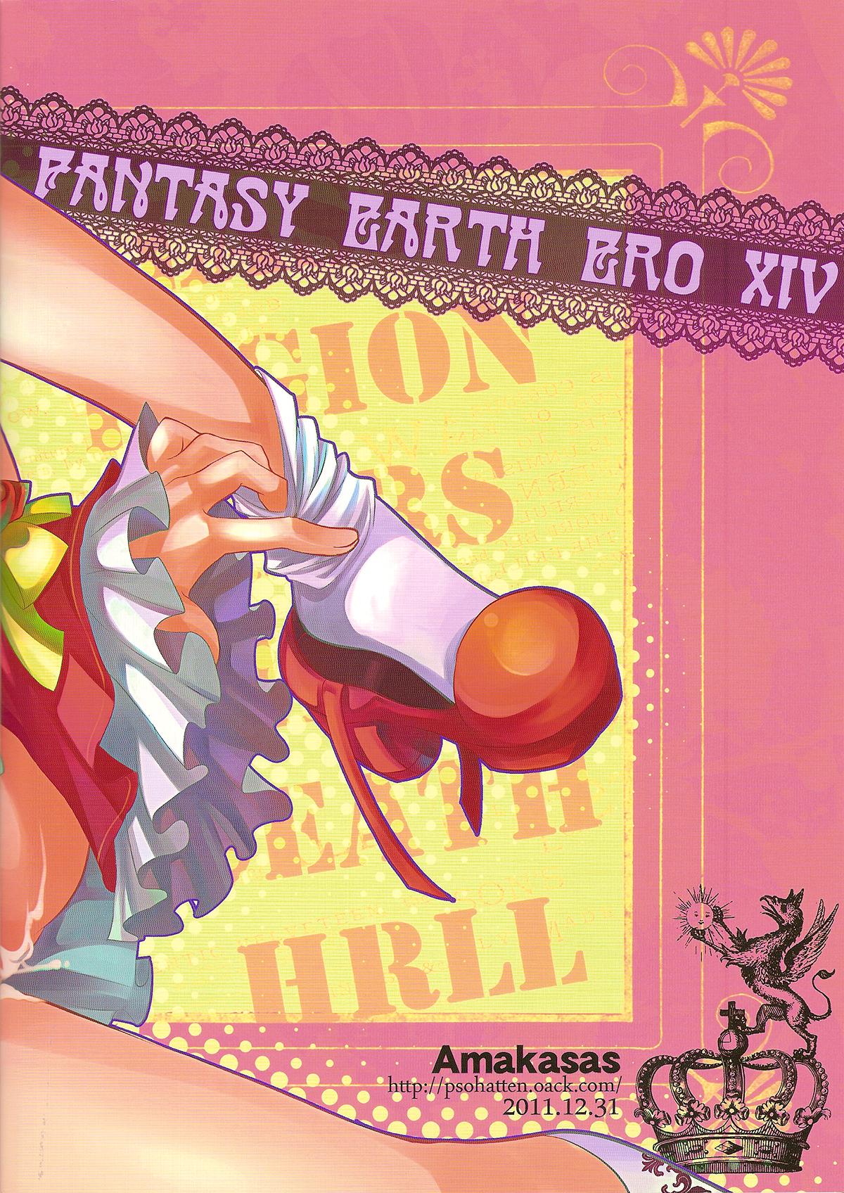 Kinky Yoku Aru Yamai no Naoshi kata - Fantasy earth zero Voyeursex - Page 30
