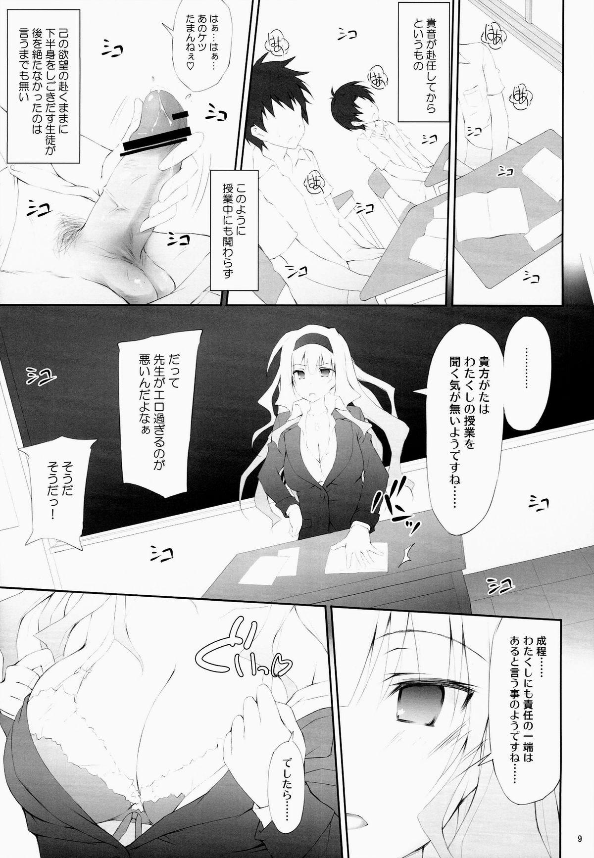 Spy Hot For Teacher - The idolmaster Parties - Page 8