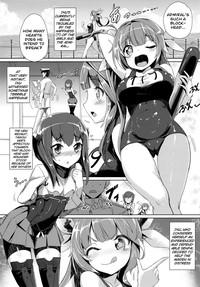 Koimusume Kore 2