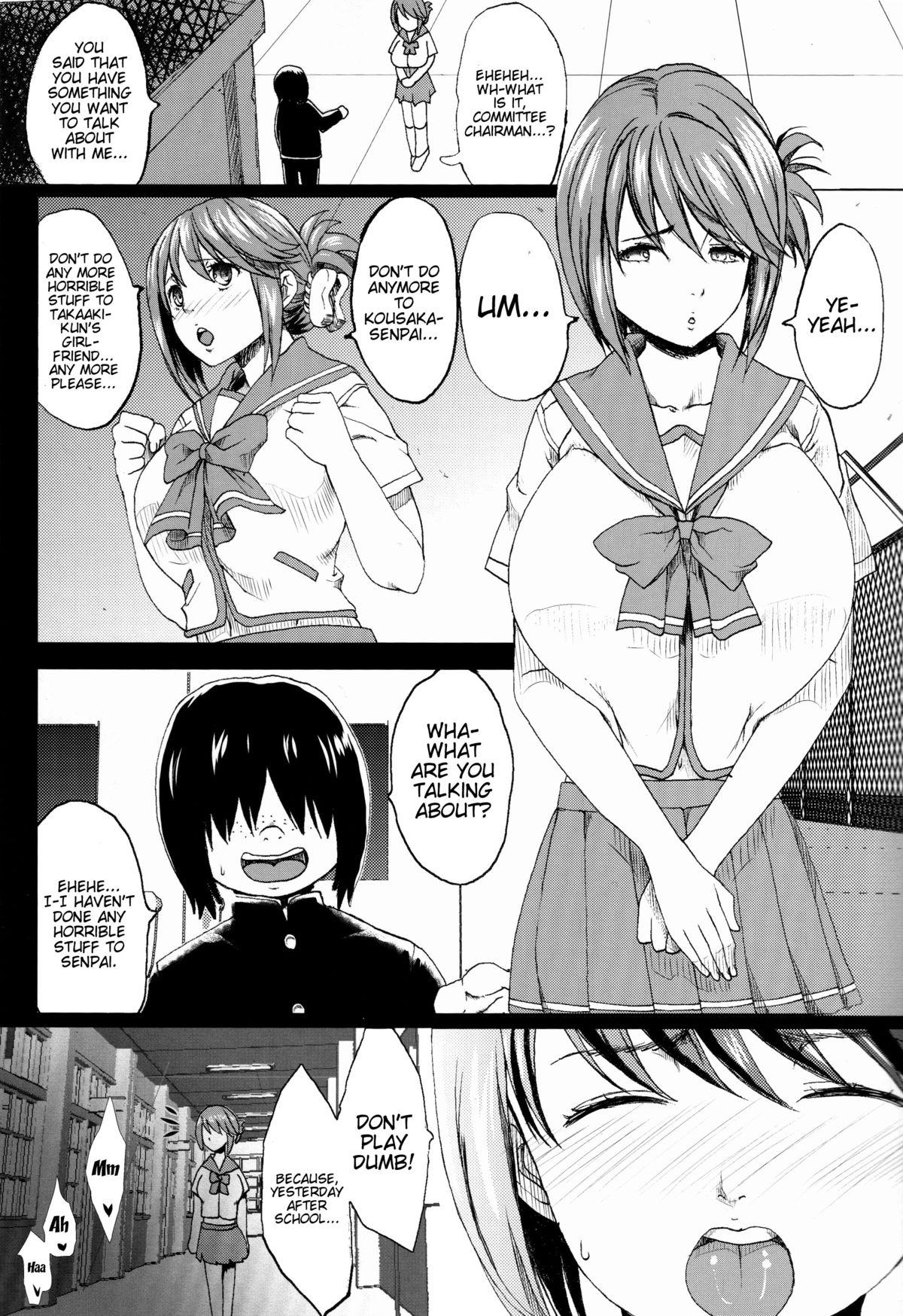 Massages (C85) [Gate of XIII (Kloah)] Tamanetoppai 2 ~Haru no Hiyori no Kyonyuu no Netori~ | Tamane and Boobs 2 (ToHeart2) [English] {doujin-moe.us} - Toheart2 Submission - Picture 2