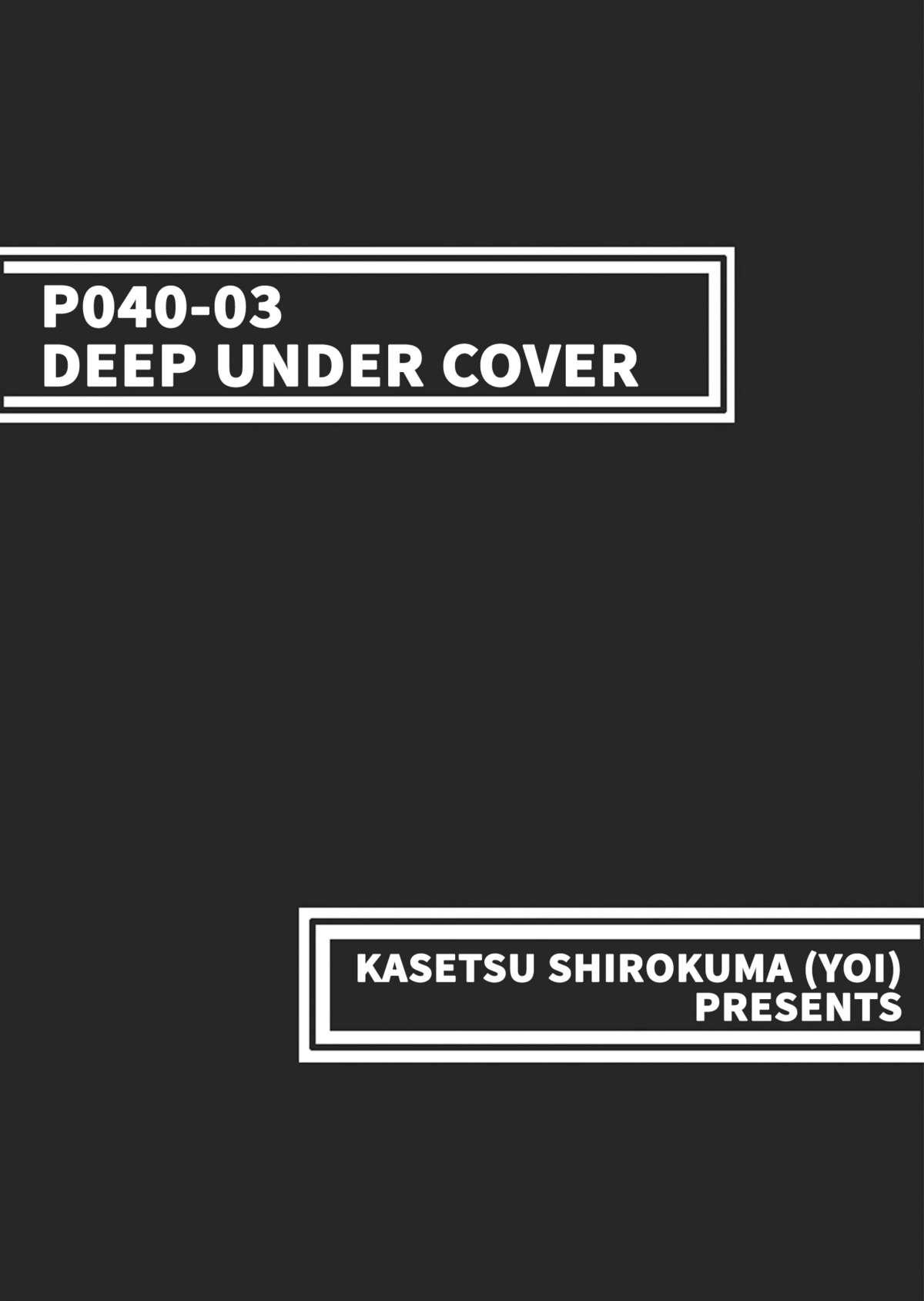 P040-03 Shizukani Fukaku Sennyuu seyo | Deep Under Cover 51