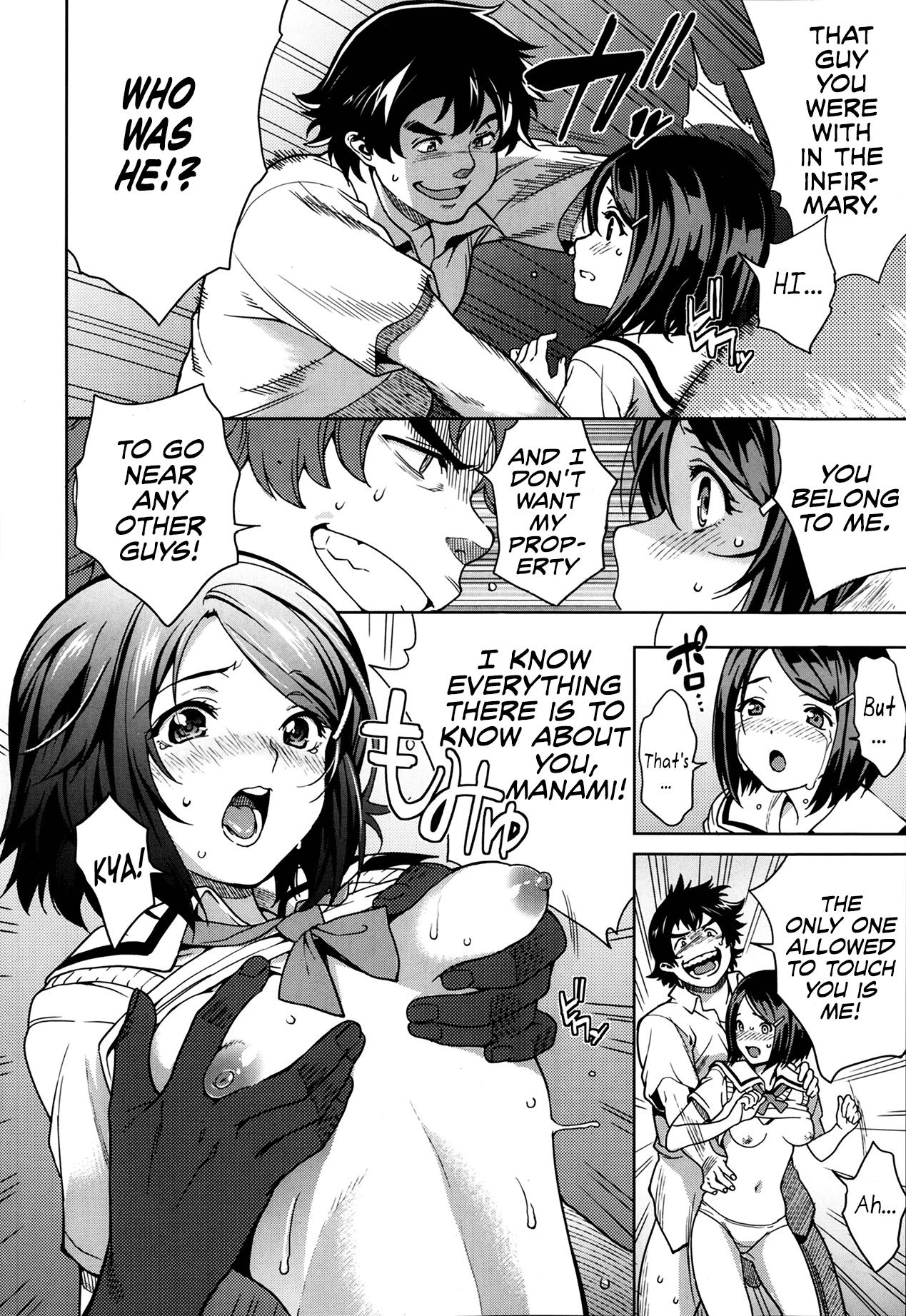 Dominate Imouto Control Ass Worship - Page 10