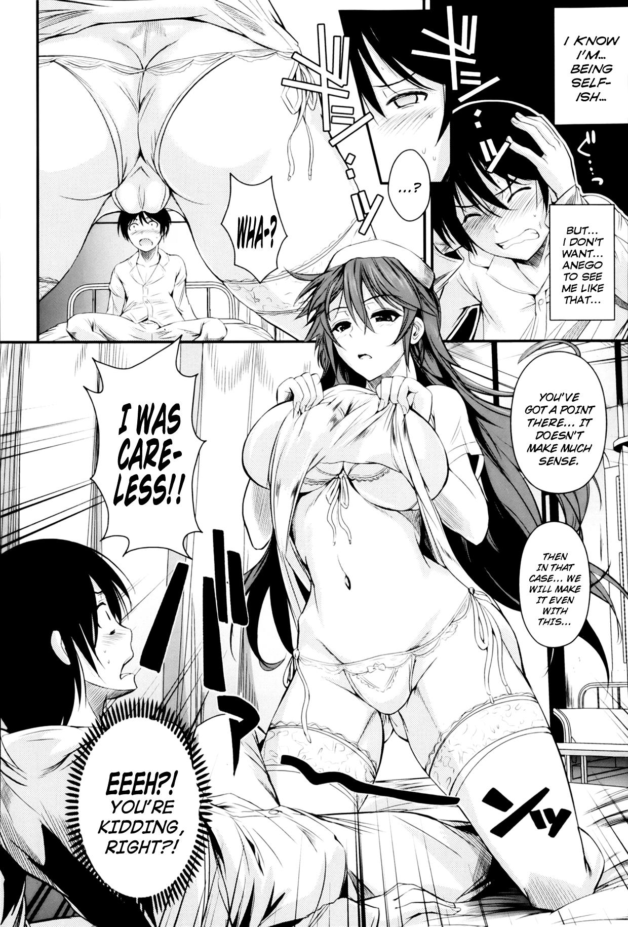 Stepson Tenshi na Anego | An Angelic Anego Shot - Page 4