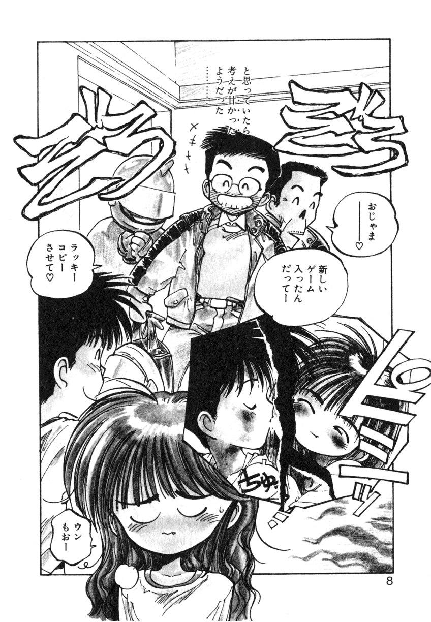 Playing Hiromi-chan Funsenki 4 Aizouban Man - Page 8