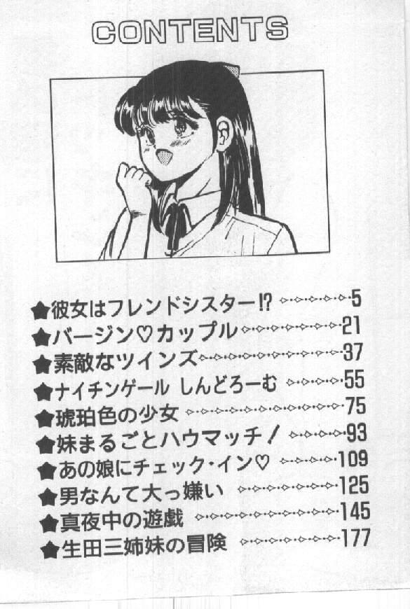 Best Kimi no Hitomi ni Dokkin! Hot Whores - Page 3