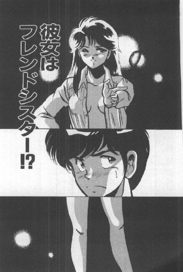 Kitchen Kimi no Hitomi ni Dokkin! Sucking - Page 4