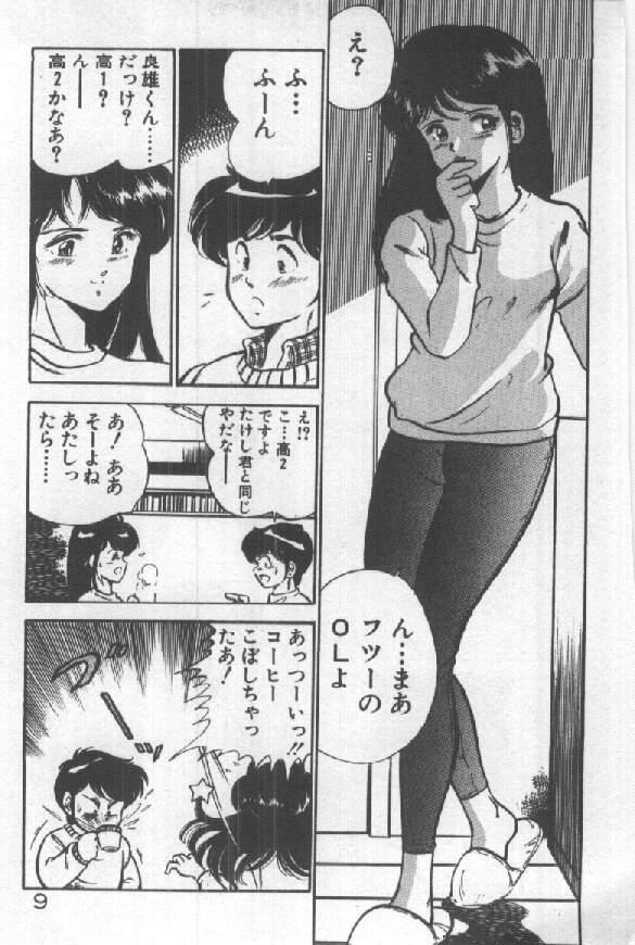 Kitchen Kimi no Hitomi ni Dokkin! Sucking - Page 8