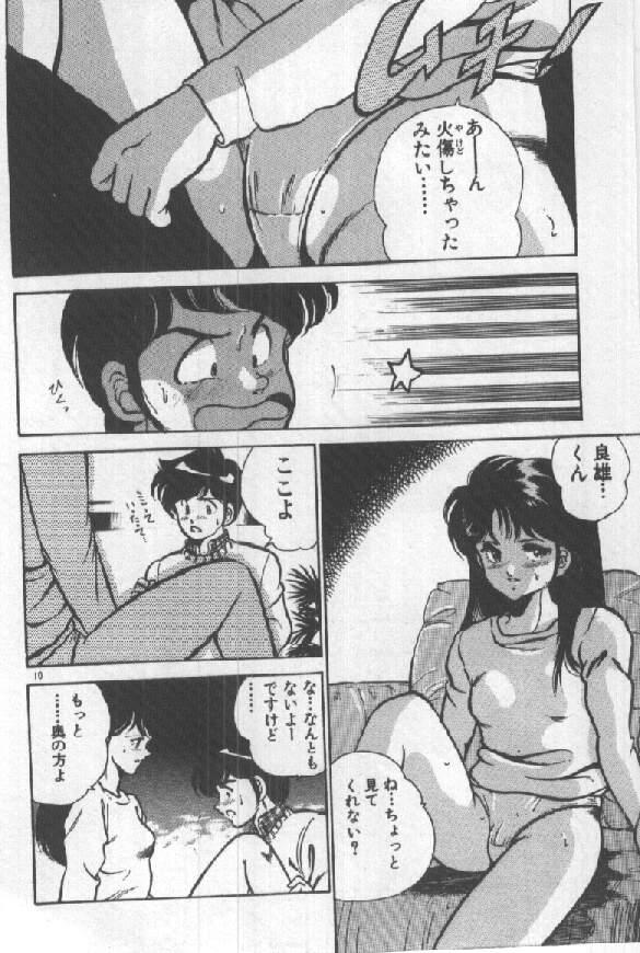 Kitchen Kimi no Hitomi ni Dokkin! Sucking - Page 9