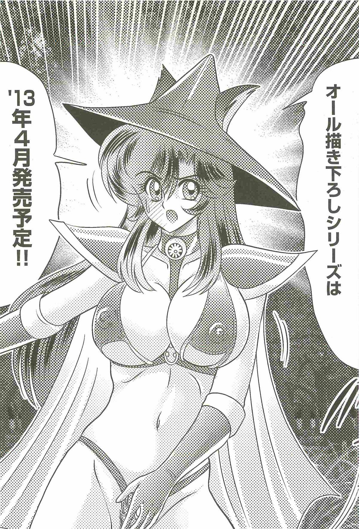 Seirei Tokusou Fairy Saber W - Jyobon Mura Jiken 167