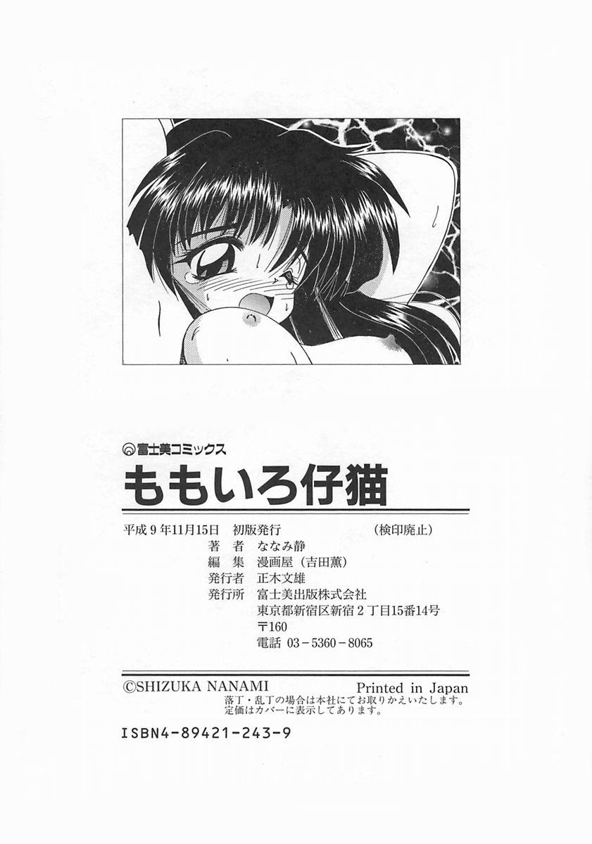 Anal Sex Momoiro Koneko Jerking - Page 186