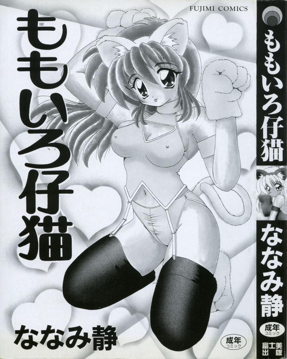 Youth Porn Momoiro Koneko Breast - Page 5