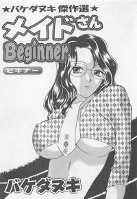 Maid-san Beginner 4