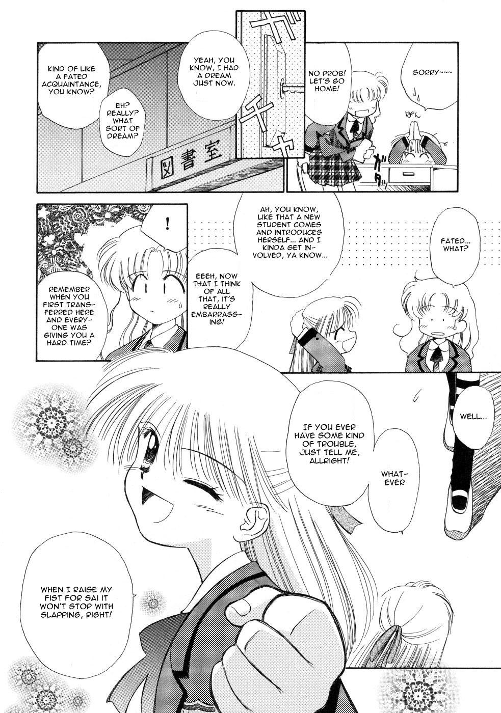 Eurobabe Super Love Potion Ch. 1-3 Skirt - Page 11