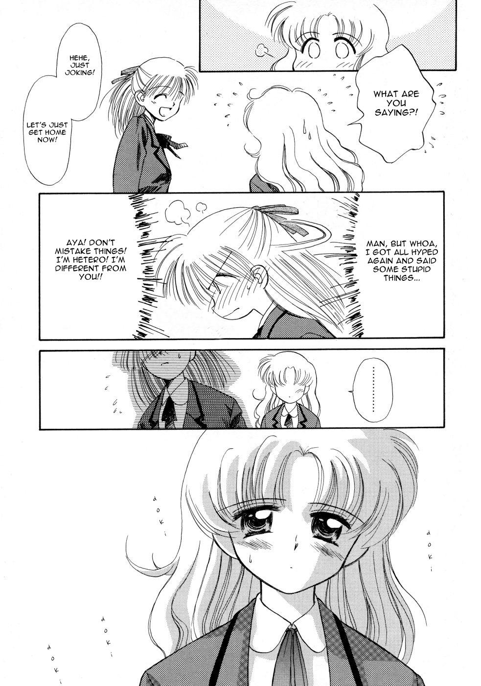Eurobabe Super Love Potion Ch. 1-3 Skirt - Page 12