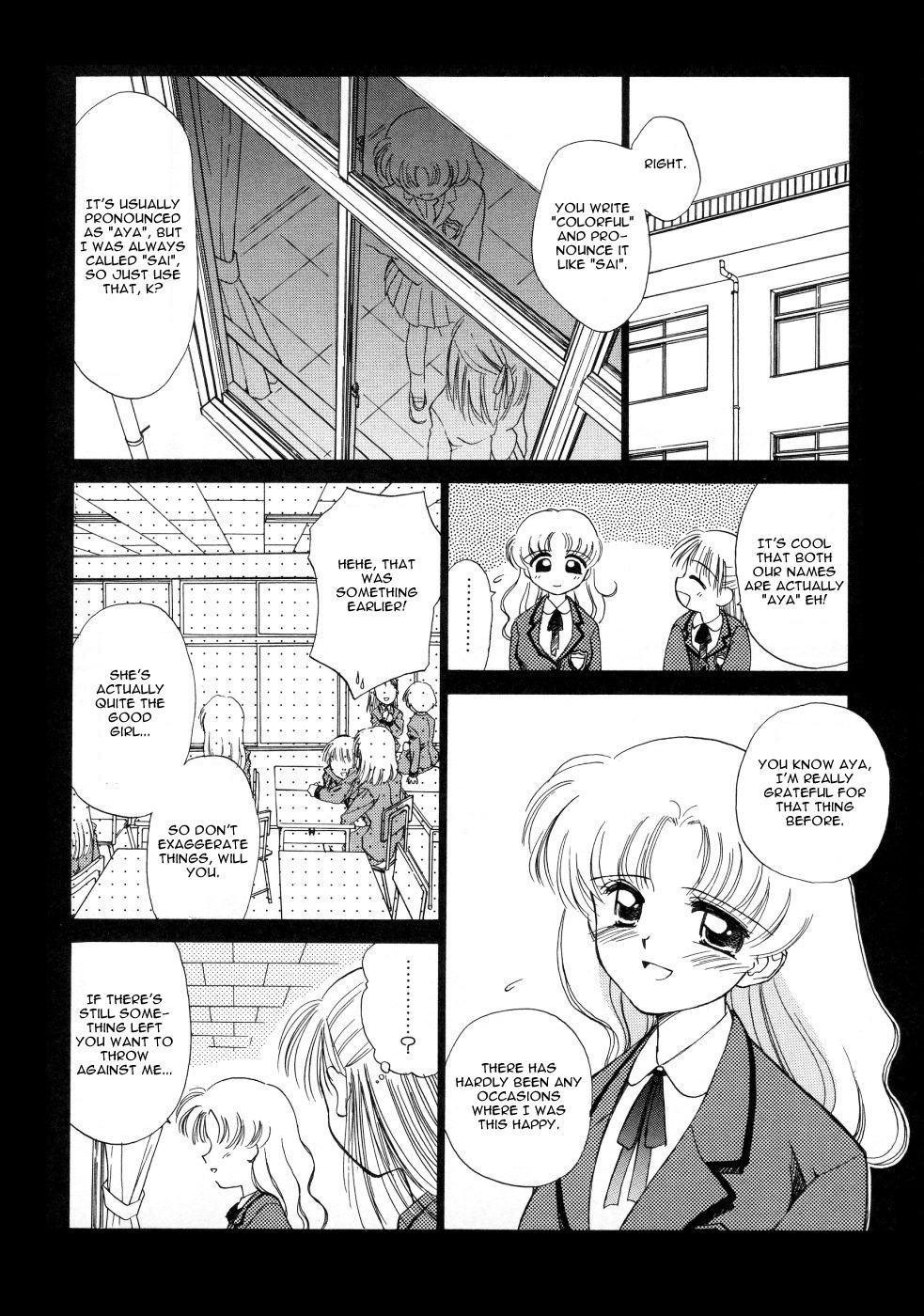 Eurobabe Super Love Potion Ch. 1-3 Skirt - Page 13