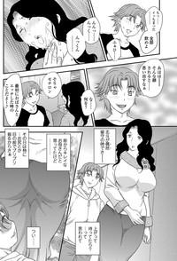 MOTHER'S Ch. 1-9 7