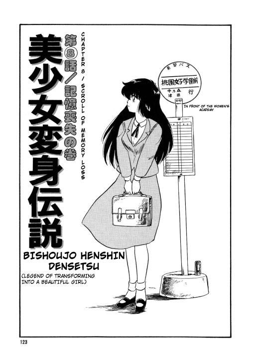 BishouJo Henshin Densetsu 131