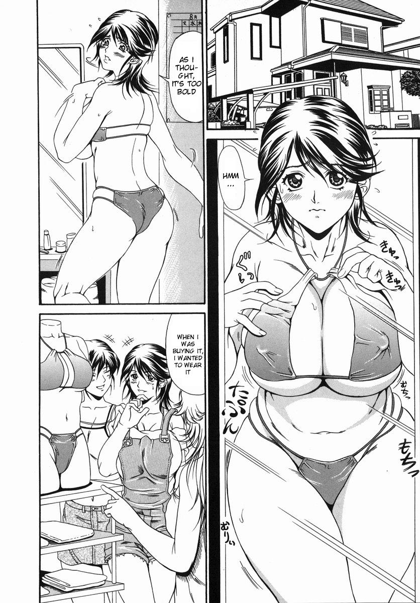 Family Taboo Nigai Milk to Mesu no Nioi | Bitter Milk And The Smell of a Female Animal Urine - Page 10