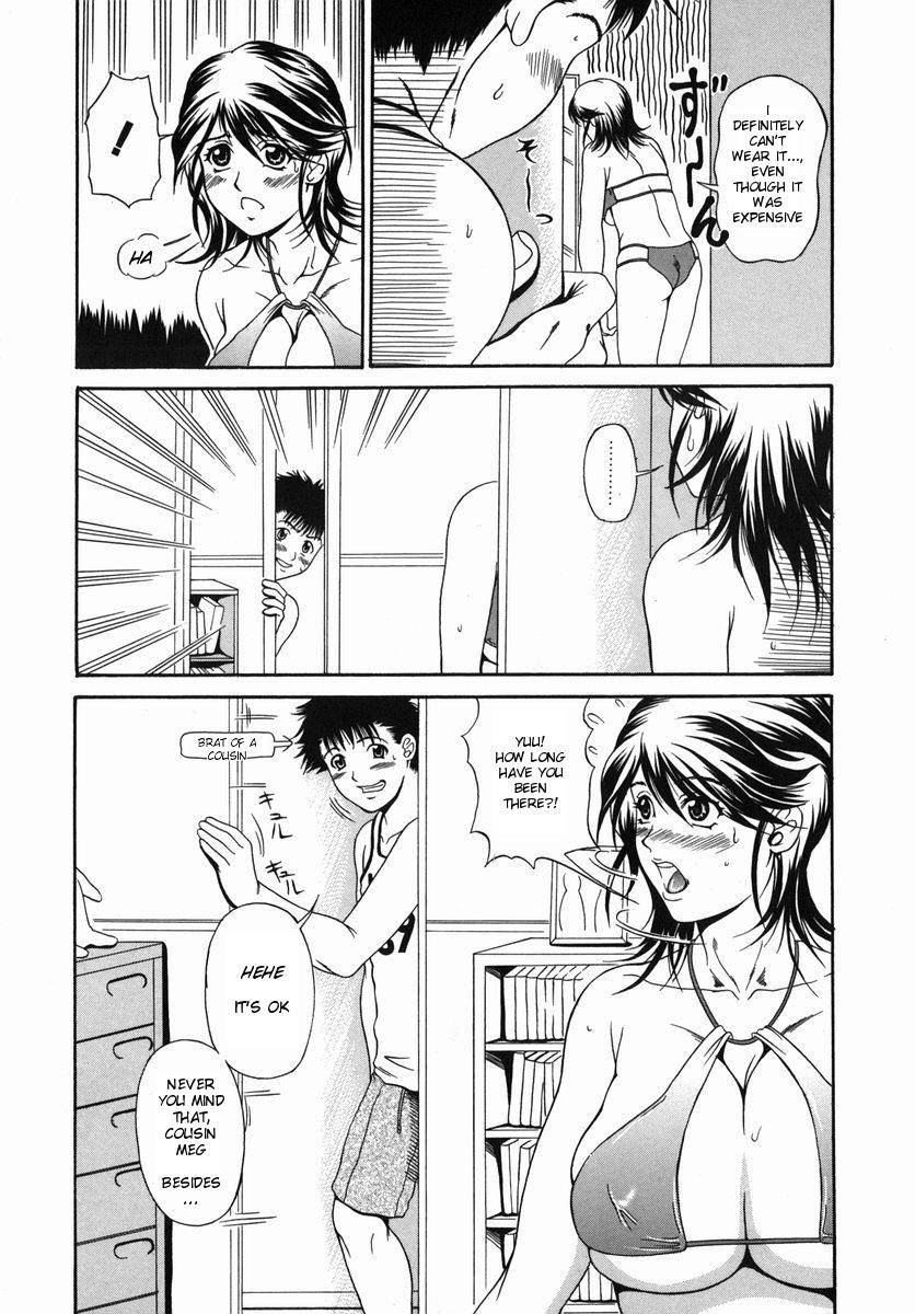 Family Taboo Nigai Milk to Mesu no Nioi | Bitter Milk And The Smell of a Female Animal Urine - Page 11