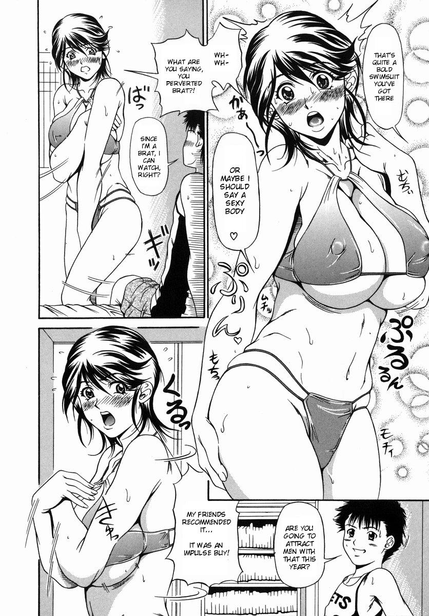 Rough Sex Nigai Milk to Mesu no Nioi | Bitter Milk And The Smell of a Female Animal Chichona - Page 12