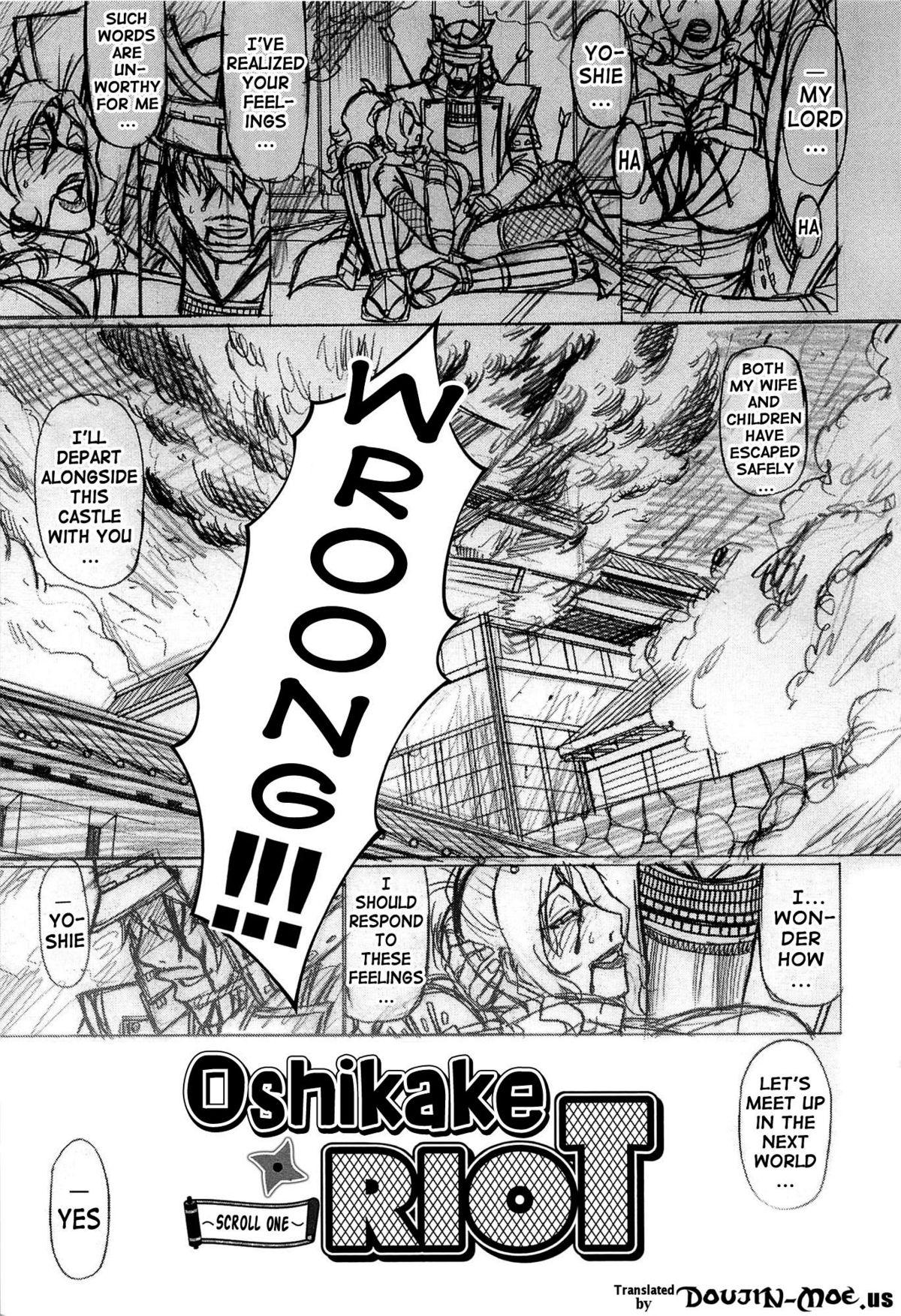 Asian Oshikake Riot Chupada - Page 7