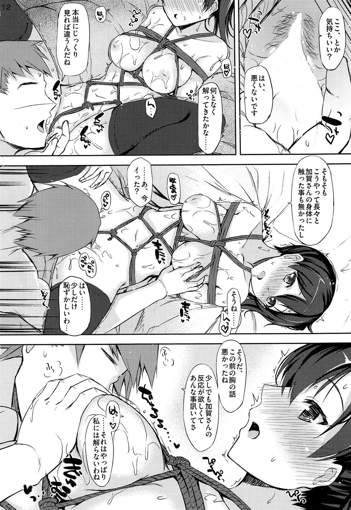 Deutsch YOU AND ME - Kantai collection Long Hair - Page 11