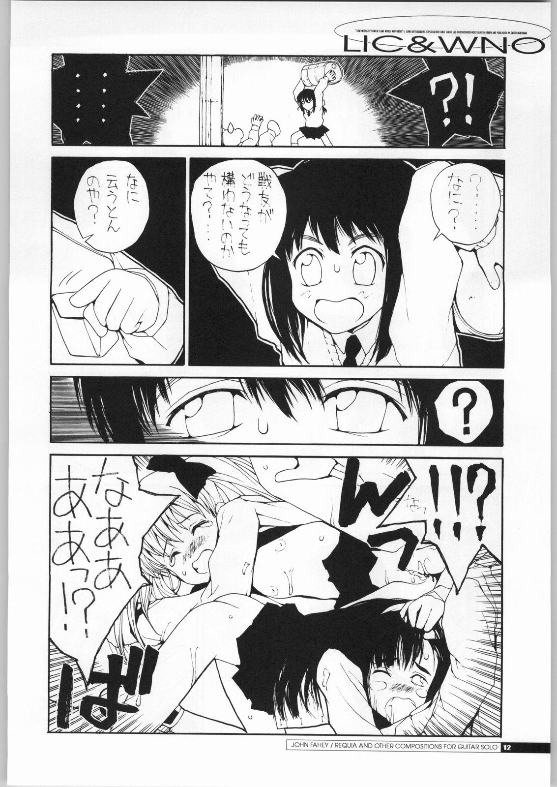 (C63) [Junk Arts (Nukiyama Gaisei)] Teikyoudo Funsou to Sekai Shin Chitsujo - Low-Intensity Conflict and World New-Order (Ground Defense Force Mao-chan) 10