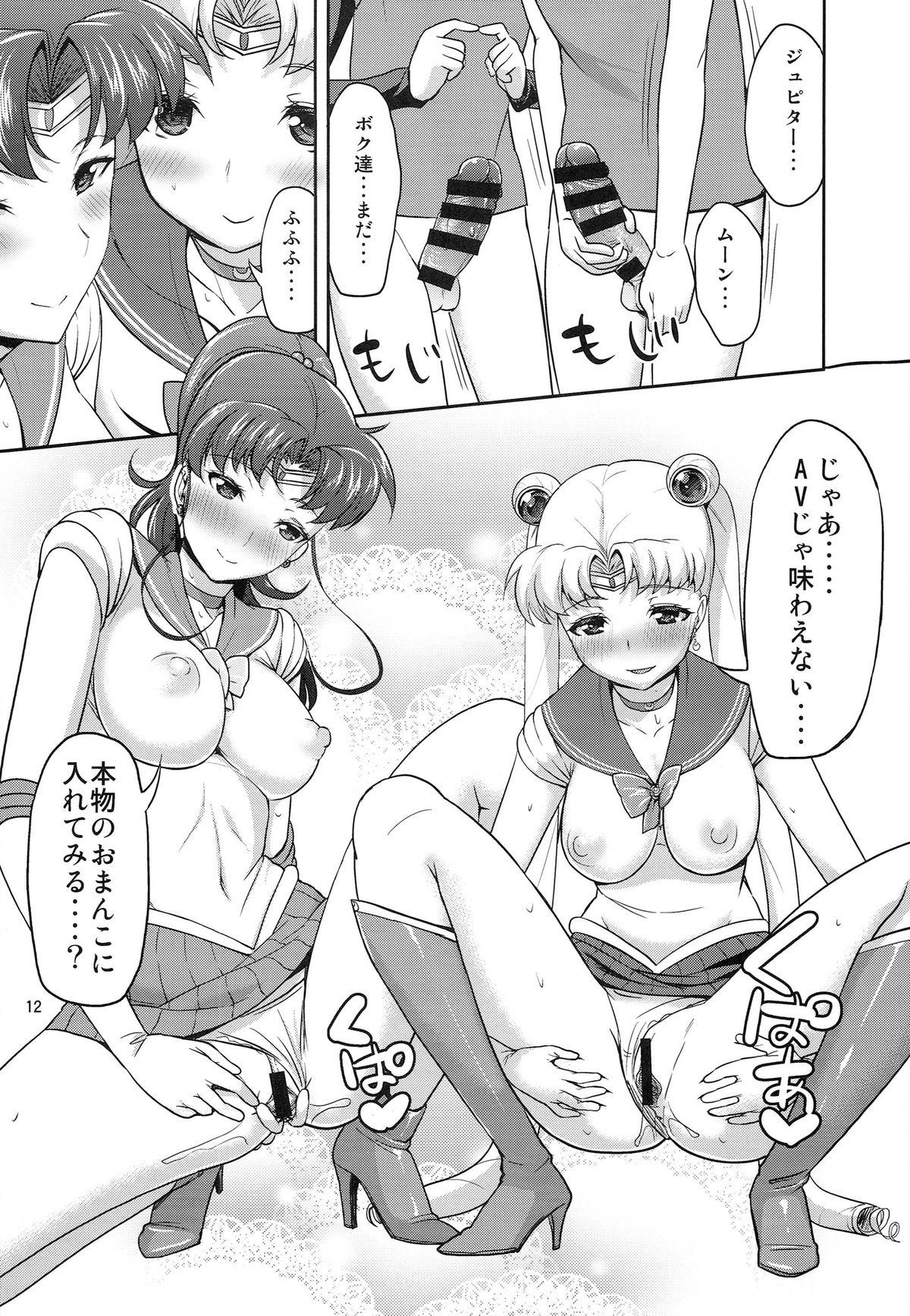 Interracial Sex MOON&JUPITER FREAK - Sailor moon Hardcorend - Page 12
