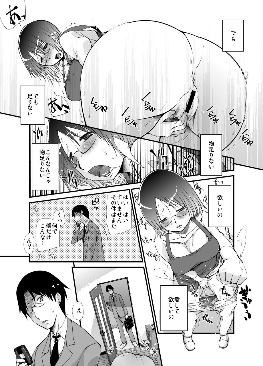 Bear Hitozuma wa Yoru ni Hana Saku - Heartcatch precure Blow Jobs Porn - Page 10