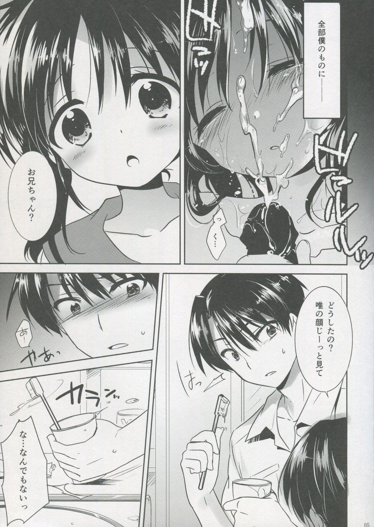 Tit Oyasumi Sex Bedroom - Page 6