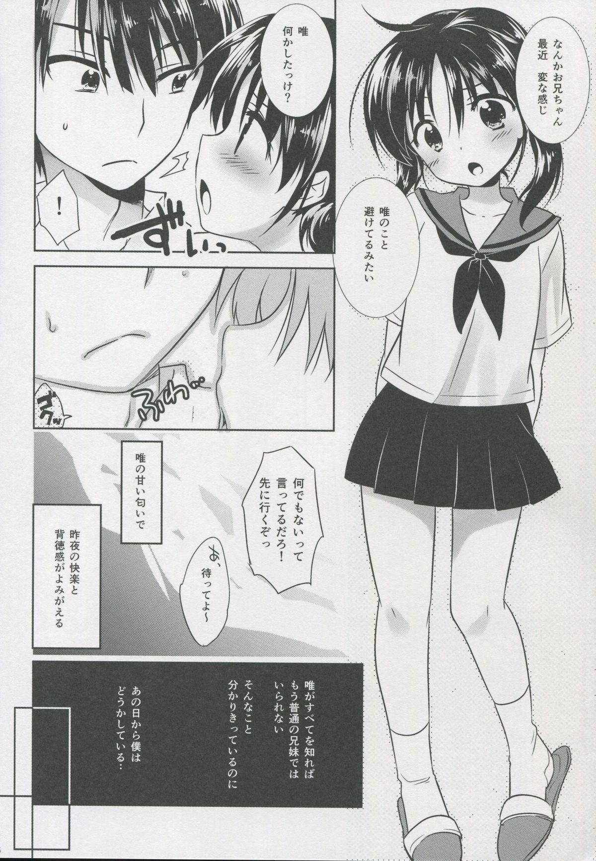 Tit Oyasumi Sex Bedroom - Page 7