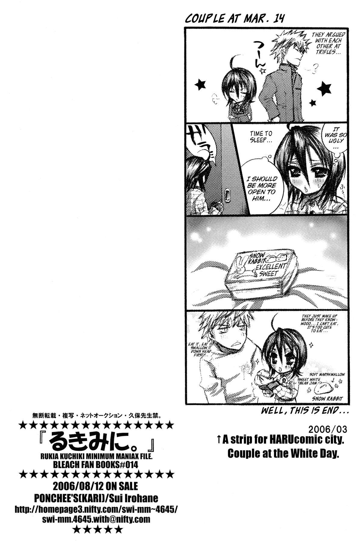 Oralsex Rukia Kuchiki Minimum Maniax File - Bleach Footworship - Page 54