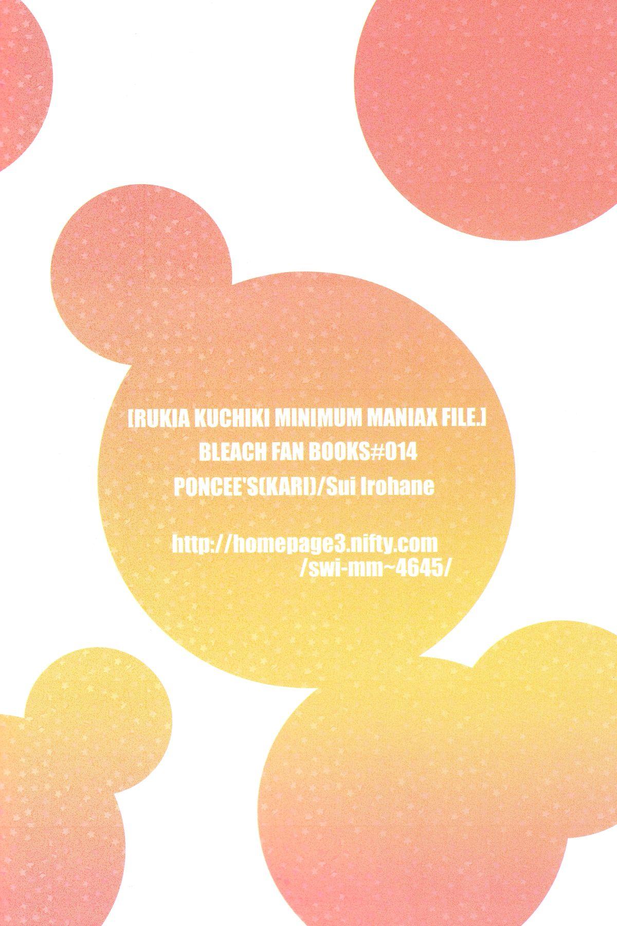 Assfingering Rukia Kuchiki Minimum Maniax File - Bleach Stunning - Page 55