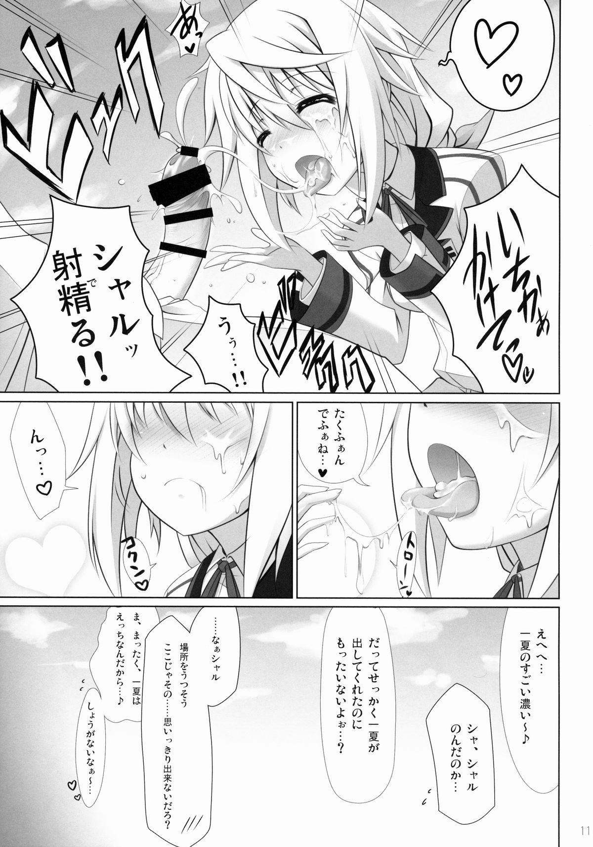 Deepthroat IS Soushuuhen - Infinite stratos Adult - Page 10