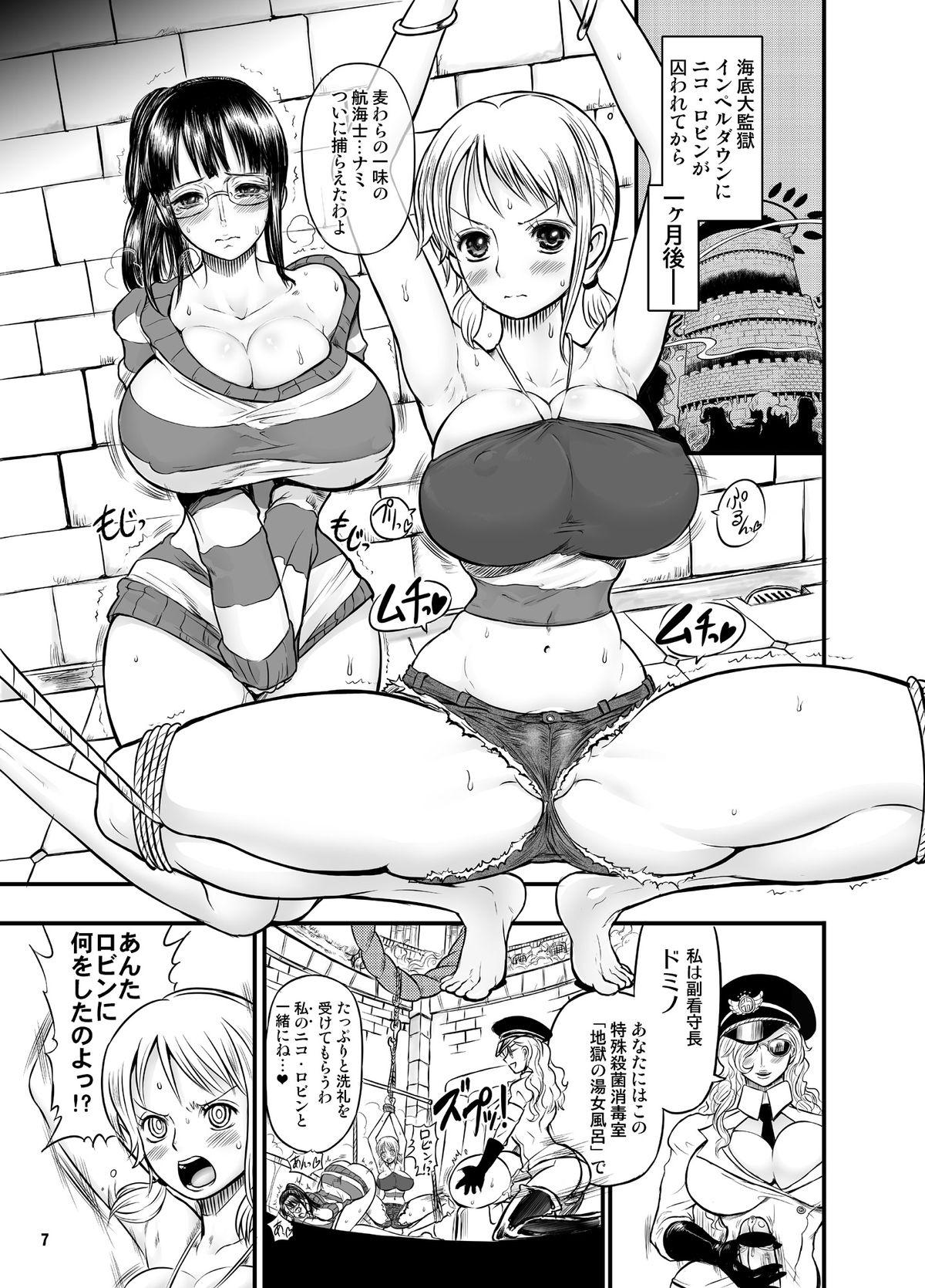 Amature Allure Midarezaki Joshuu Kaizoku 2 - One piece Cum In Pussy - Page 6