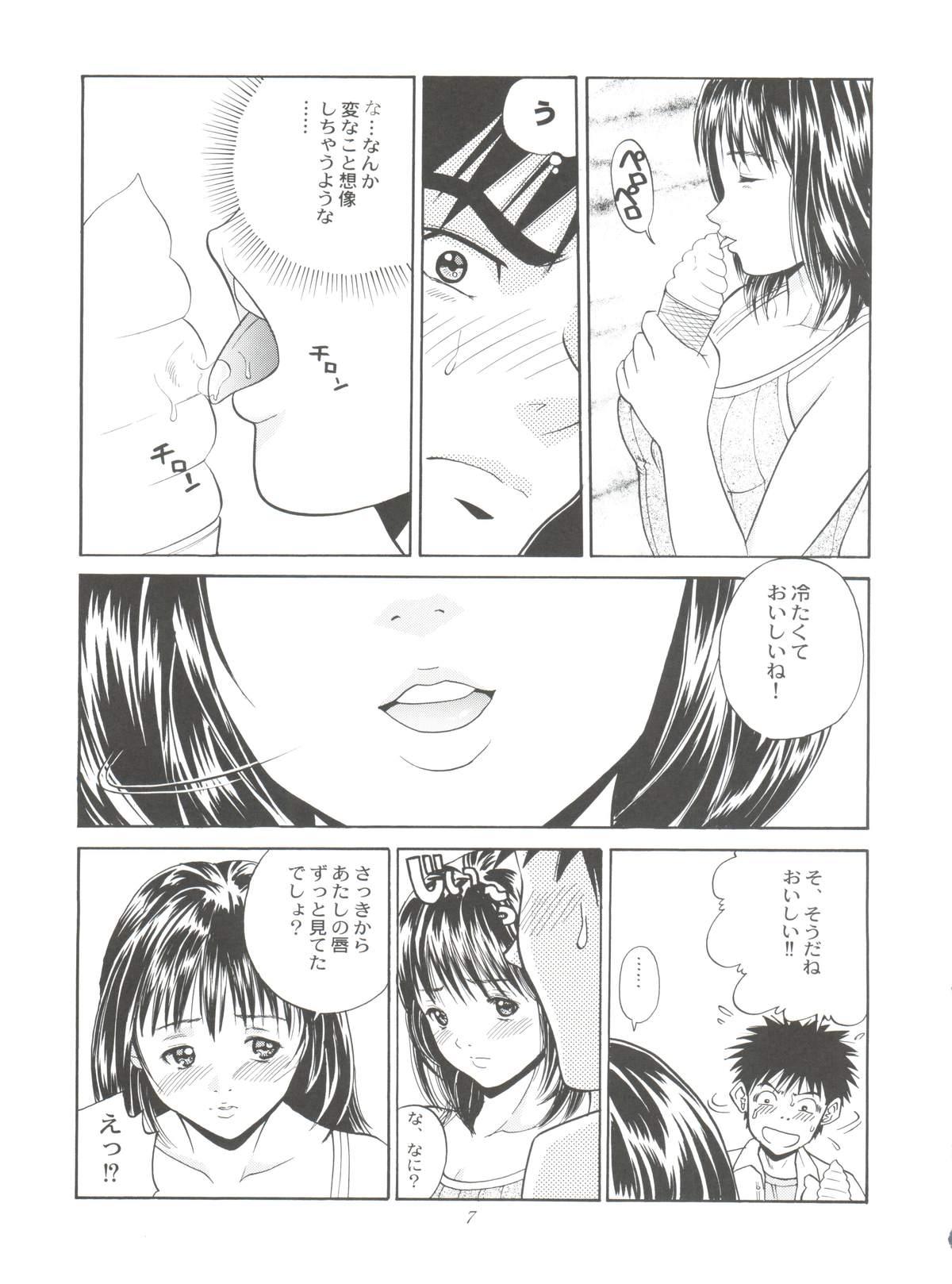 Scandal Chu! Fuyu Party - Is Hikaru no go Work - Page 7