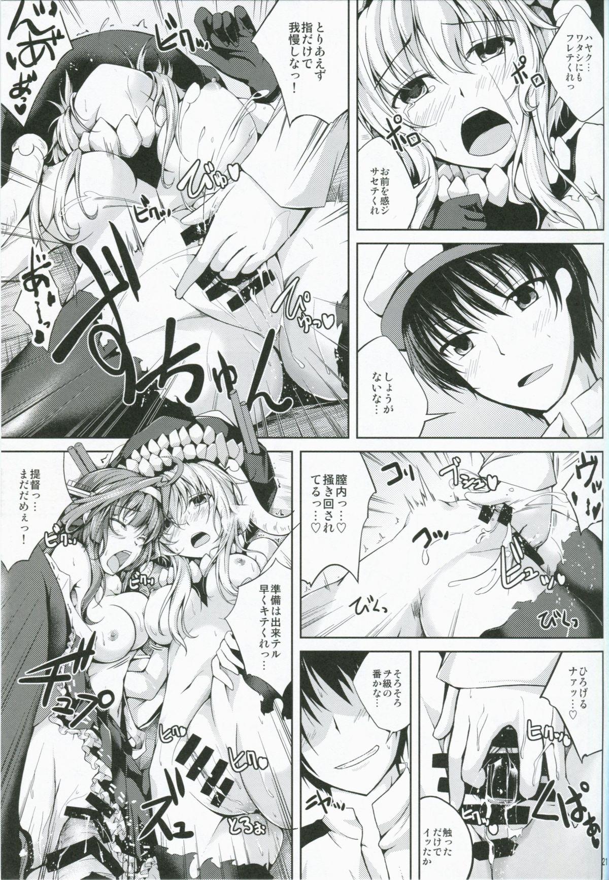 Love Making Koiiro Moyou 6 - Kantai collection 3some - Page 20