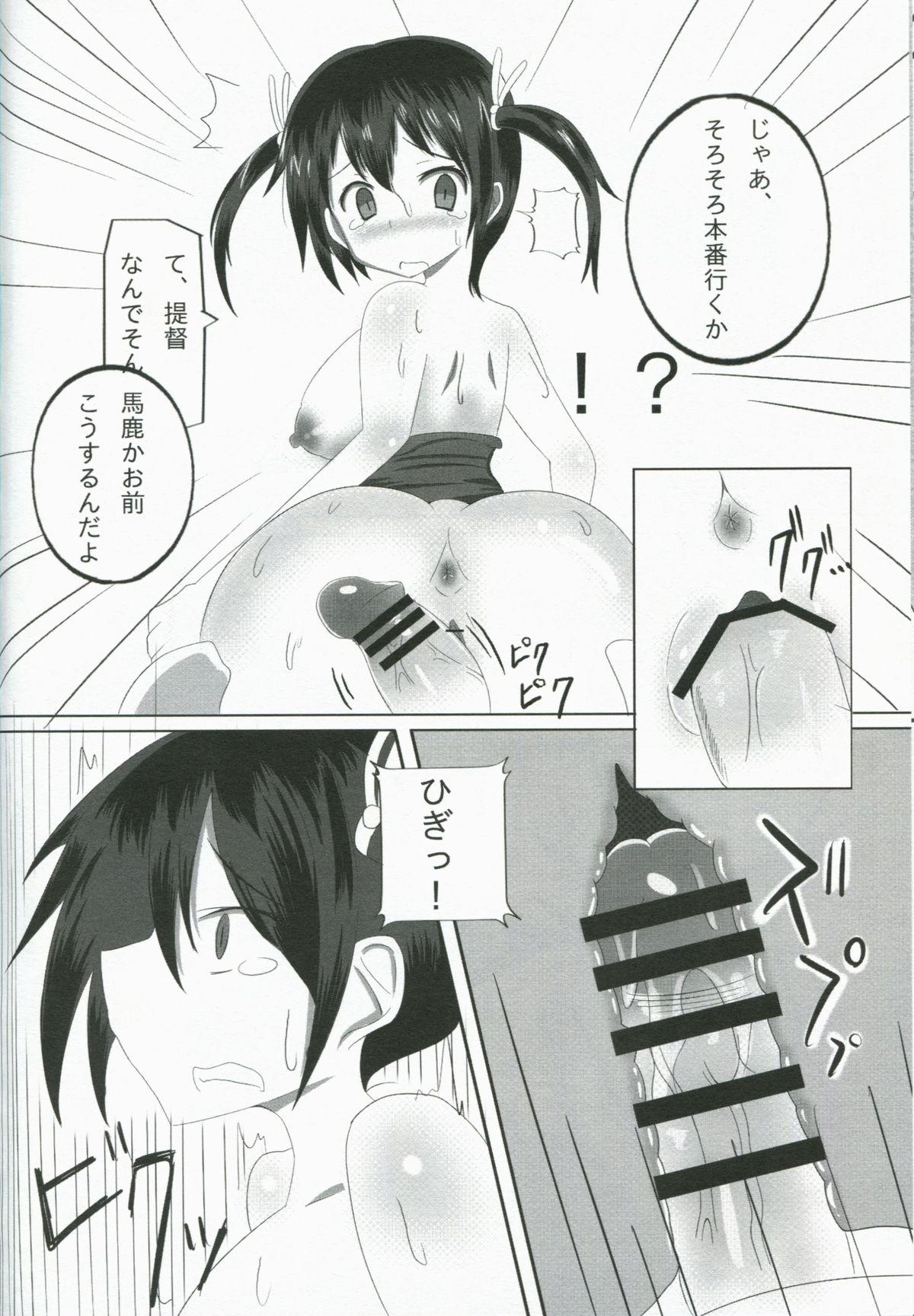 Gay Hardcore Yogoreta Nikousen - Kantai collection Shoplifter - Page 9