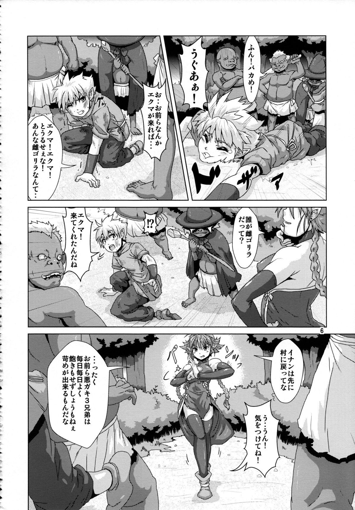 Hidden Cam Tsuyoki Elf Sennou Shokushu Choukyou Thot - Page 5