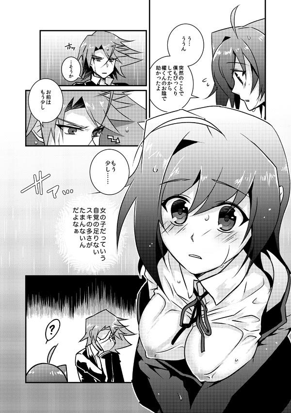 Hard Core Porn 【夏コミ】アイチ♂=親友 アイチ♀=恋人【櫂アイ】 - Cardfight vanguard Bed - Page 6
