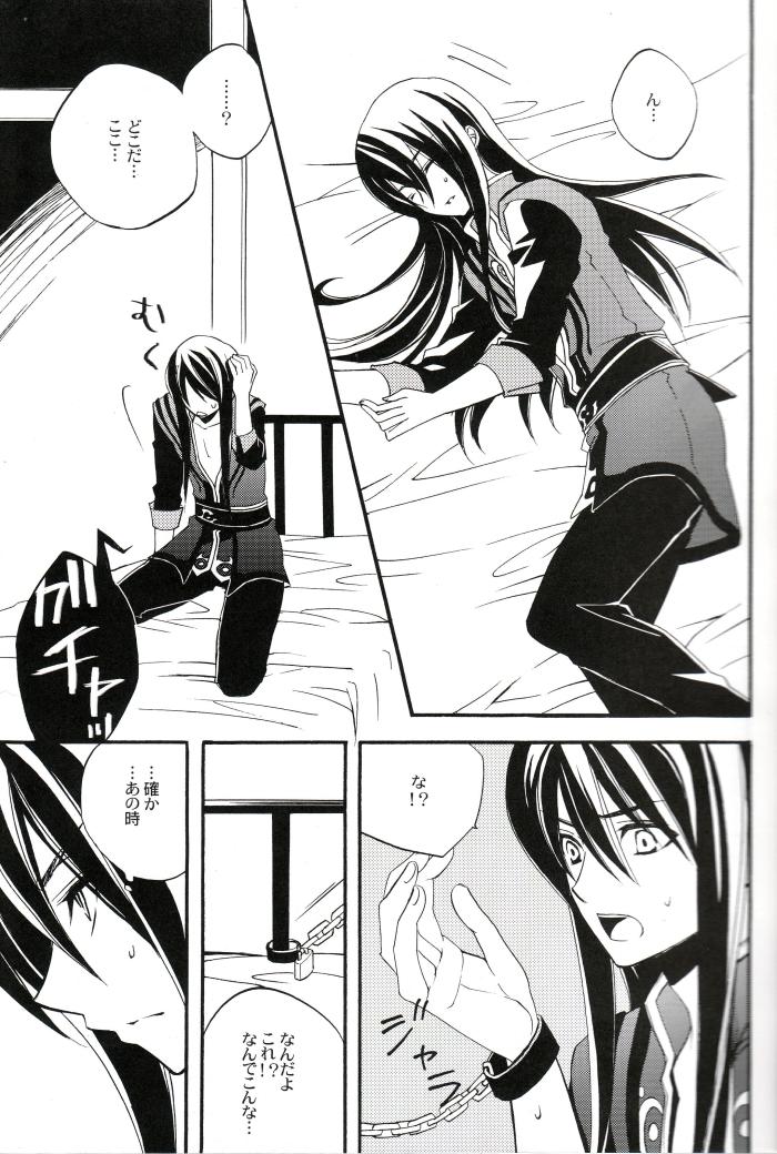 Bokep Crazy Flower Bloom - Tales of vesperia Assfuck - Page 4
