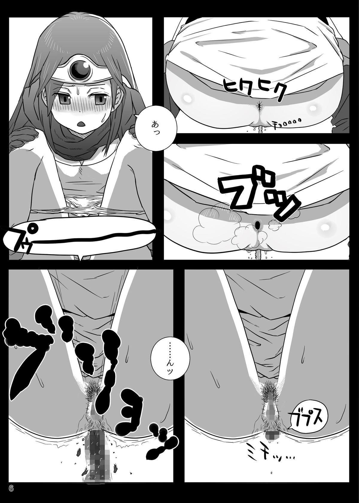 Squirters KusoQue - Dragon quest iii Banheiro - Page 6