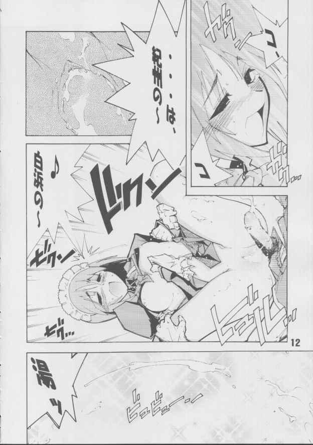 Shesafreak Hisui - Tsukihime Step Mom - Page 11