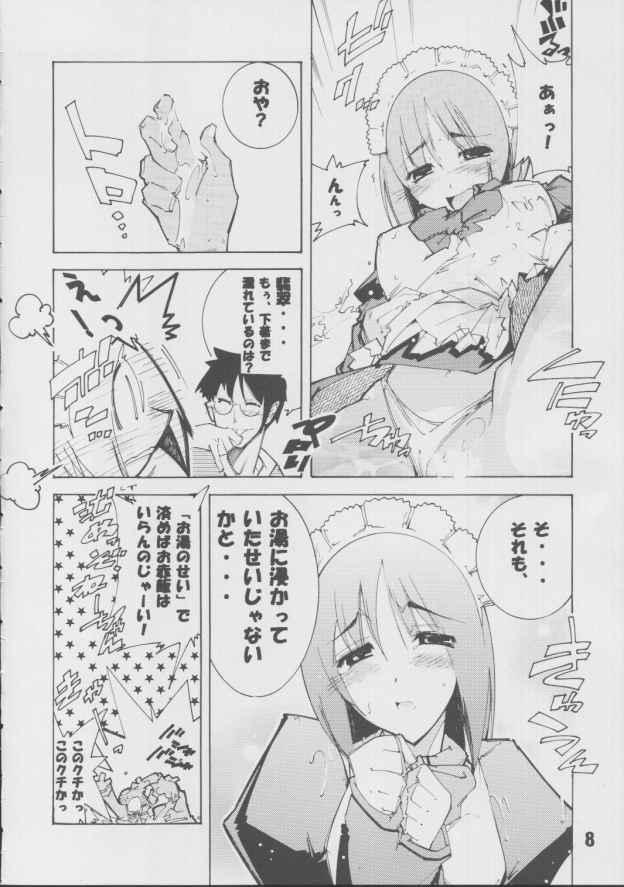 Bucetinha Hisui - Tsukihime Black Girl - Page 7