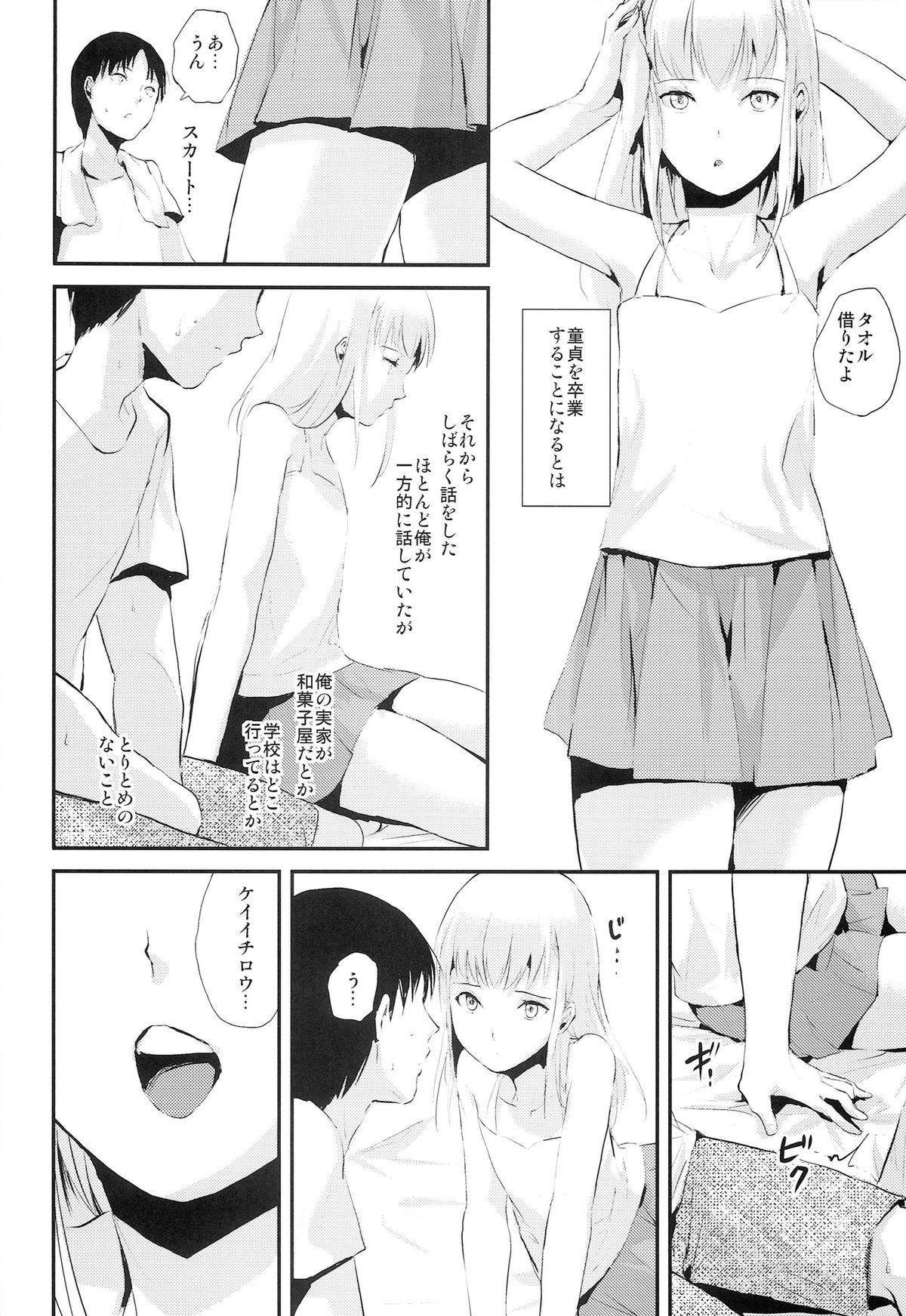 Girlongirl Natsu no Takenawa Gay Physicalexamination - Page 8